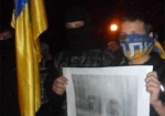 Харьковские «патриоты» похоронили портрет главы СБУ