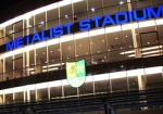 Стадион «Металлист» отметил 85-летие