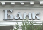 140 лет назад в Харькове открылся первый в Российской империи коммерческий ипотечный банк