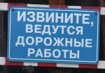 На трассе Киев – Харьков - Довжанский отремонтируют мост