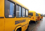 Четыре района Харьковской области получили школьные автобусы от Минобразования