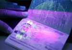 В Украине узаконили биометрические паспорта