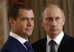 Медведев и Путин поменяются местами?