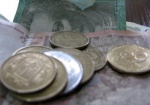 Зарплаты чиновников предлагают привязать к средней зарплате в Украине