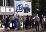 Харьковский тракторный отмечает юбилей