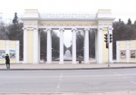 Парк Горького откроют 1 июня 2012 года