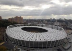 К Евро-2012 готов еще один стадион. Сегодня торжественно откроют «Олимпийский»