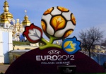 Янукович уверен, что Украина достойно проведет Евро-2012