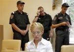 Суд считает Тимошенко виновной