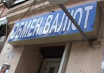 Яценюк предлагает разрешить обмен валюты без документов