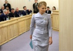 Опрос недели: Считаете ли вы справедливым приговор, вынесенный Юлии Тимошенко?