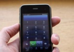 Заместитель Кернеса по Евро-2012 вслед за шефом обнародовал номер мобильного телефона