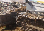 В Украине накопились миллиарды тонн производственных отходов