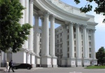 Министерство иностранных дел будет лоббировать интересы Харьковских предприятий