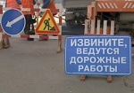 На Белгородском шоссе перекроют одну полосу движения
