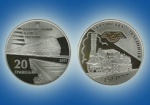 НБУ сегодня ввел в оборот две новые памятные монеты