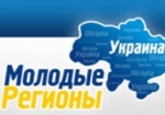 Депутат Валковского горсовета, которого подозревают в избиении девушки, ушел с должности председателя «Молодых регионов»