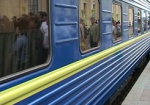 Оптимизация коснется нескольких поездов, которые ходят из Харькова