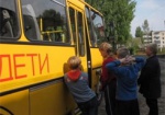 На Харьковщине школьные автобусы подвозят около 15 тысяч учеников и учителей