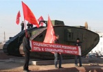 Харьковские коммунисты отпраздновали годовщину Октябрьской революции