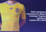 Украинская сборная сыграет на Евро-2012 в новой форме