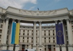 МИД Украины подписал конвенцию Совета Европы о борьбе с насилием