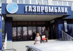 Чтобы расплатиться за газ, Украина взяла у Газпромбанка кредит на $550 млн