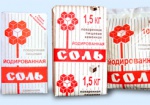 В Украине могут принять закон об обязательном йодировании соли