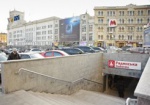 Из станции метро «Советская» снова можно выйти в сторону Пушкинской