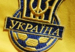 ФФУ обнародовала календарь сборной Украины в отборочных матчах ЧМ-2014
