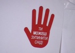 В Украине увеличили выплаты ВИЧ-позитивным детям с 34 до 170 грн. в месяц