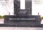 Память жертв Голодомора почтили и в Харькове