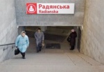 На станции метро «Советская» открыли выход к «Детскому миру»