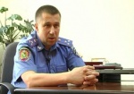 Первым зам. начальника городской милиции станет Николай Фоменко