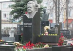 В Харькове почтили память Александра Масельского