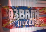 Их закрывают, но они открываются снова. Почему в Харькове до сих пор работают салоны игровых автоматов?