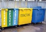 Раздельный сбор мусора в Харькове введут через пару лет