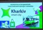 Новые виды туризма и иноязычные указатели. Чиновники думают, как привлечь в Харьков путешественников