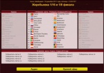 «Металлист» сыграет с «Зальцбургом» в плей-офф Лиги Европы