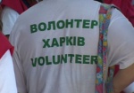 Обучить харьковских волонтеров к Евро-2012 согласились немцы