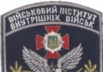 Харьковская Академия внутренних войск празднует 80-летие