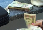 Почти 270 тысячам украинцев выплатили долги по зарплате