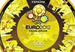 Нацбанк обнародовал стоимость памятных монет к Евро-2012