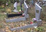 В Харькове появилось еще одно кладбище