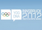 Украину на первой зимней юношеской Олимпиаде представят и 6 харьковчан