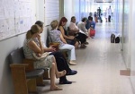 В Харькове появится главный офис муниципальной больничной кассы