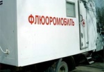 Больницы Харьковщины сегодня получили передвижные флюорографические установки