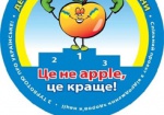 В Украине разработали новую маркировку для качественных отечественных продуктов