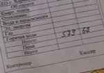 Азаров велел отменить на местах повышение тарифов на ЖКУ