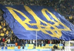 Украинская сборная поднялась на одну позицию в рейтинге ФИФА